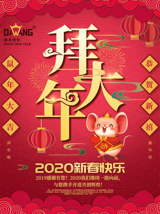 麻豆精品88AV大风扇拜大年