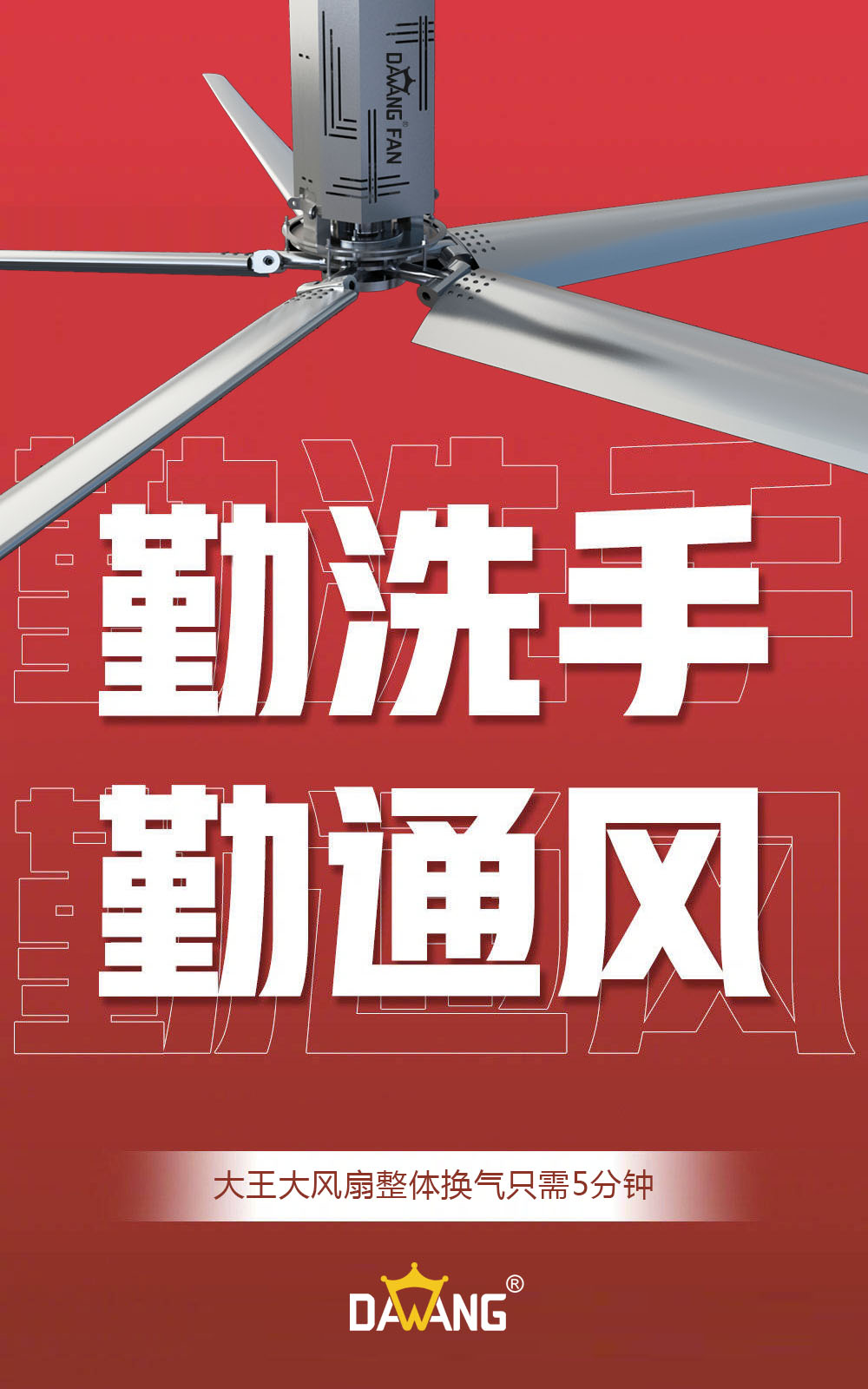 麻豆精品88AV大风扇
