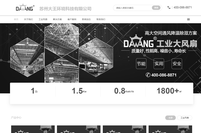 麻豆精品88AV官网变黑白